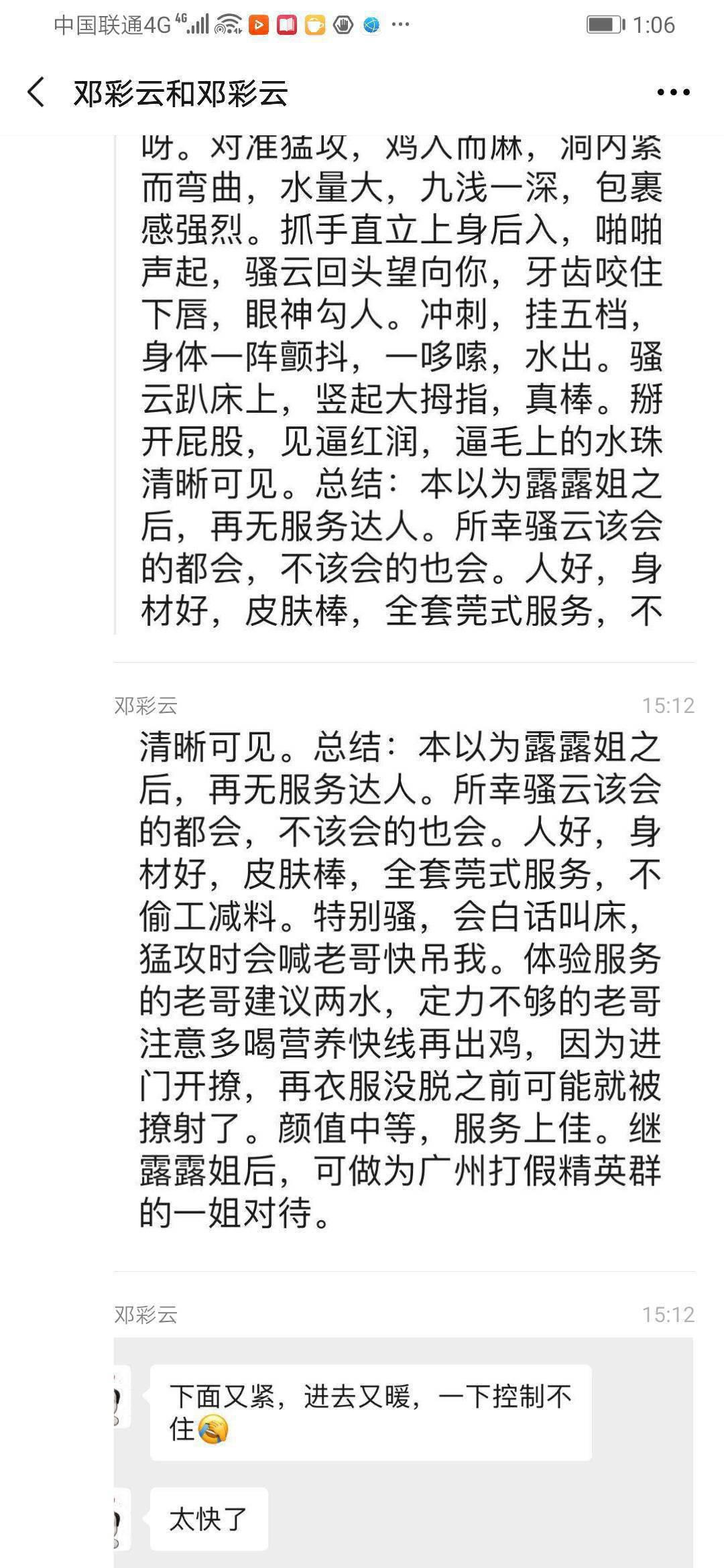 广州天河区服务天花板