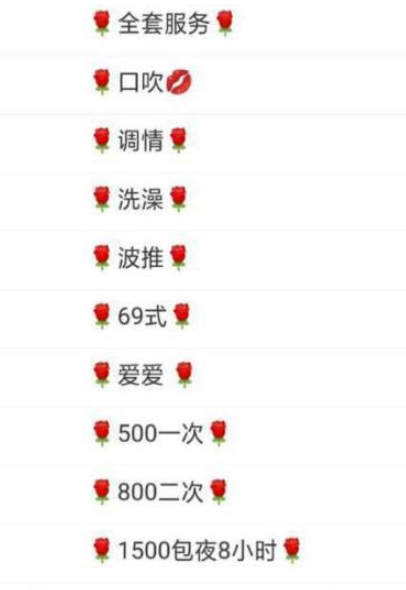 番禺新人小邻家（服装销售）